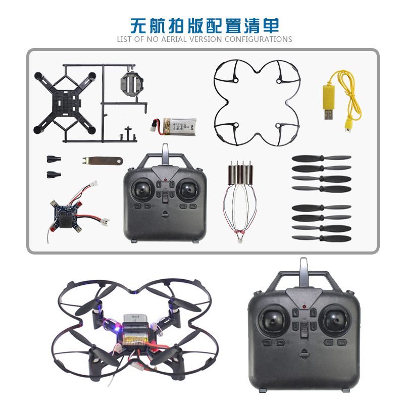 DM002 DIY Fixed Height Quadcop - Drone Video Production recension och pris